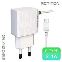 무료배송가정용 MON-TC1-210-CP [후니케이스] 충전기 엑티몬 2M KC인증 2.1A C핀 일체형, 상세페이지 참조, 상세페이지 참조, 상세페이지 참조