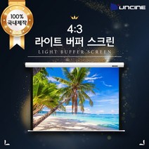 [ILLU]윤씨네 수동스크린120 (2400 x 1800mm) 벽걸이 벽걸이용 업무용 프로젝터 영상 영화 가정용 반자동_hAeEA, ff본상품ff
