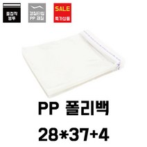 [이지포장] PP펀칭 폴리백 28x37+4 200매, 1팩