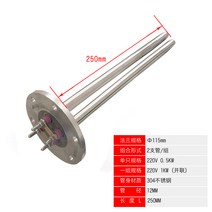 돼지꼬리 380V 히터봉 115mm 탱크 산업용 물, 220V 1KW 250MM