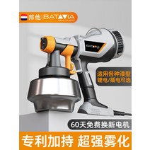 페인트 스프레이건 수성 유성 분사기 후끼 도색, 800W 금속 구리 노즐 5개, 1개