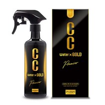 프로스태프 CC워터골드300ml+초정밀트리거 광택발수코팅제(S173)