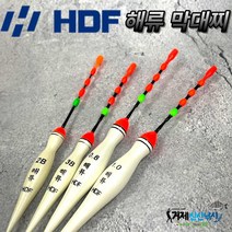 해동조구사 해류 막대찌 비자립 HF-404, 0.8호, 1개