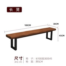 통 원목 우드슬램 식탁 벤치 카페 의자, 벤치 100×30×45 판두께 5 cm, 벤치 100*30*45 판두께 5cm