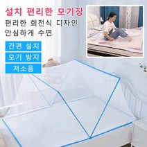 2층침대모기장 기숙사모기장 모기장 모기텐트 사각모기장, 190*135*80 [2인용 침대], 핑크