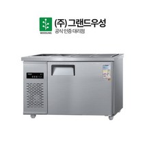 그랜드우성 업소용 반찬냉장고 4구 CWS-120RB, 상세페이지 참조4