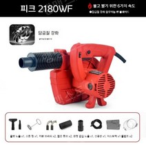산업용 집진기 목공 대패 벽 연삭기계, 2180WF  3미터 튜브