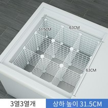 업소용 냉동실 냉장실 칸막이 분리 수납 아이스크림 김치냉장고 정리, 3열3열개