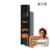 그라펜 제주 해수 메가 홀드 스프레이 250ml, 1개