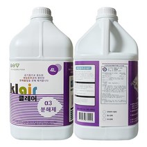 클레어 알파 새집증후군 제거제 포름알데히드 제거 처리제 4L, 알파 3 처리제 4L