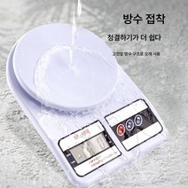 가정용 전자저울 정밀도 천평 저울 약국 주방저울 소형소전기를 평밀가루 그램이라 칭함, 색깔8, 하나