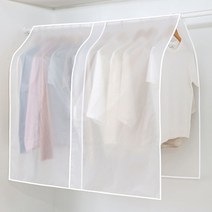 행거 가림막 덮개커버*095LC, 화이트, 화이트, 1개