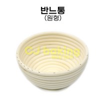 반느통(발효바구니)원형200, 1개