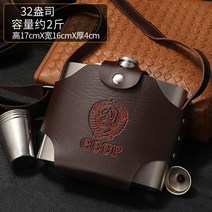 위스키 보틀 양주 디스펜서 구씨 휴대용 술병 스테인레스 스틸 주류 야외 알코올 남성 선물, 32온스