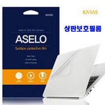 ASELO 삼성 NT901X3L용 상판보호필름 2매 -, 카본블랙