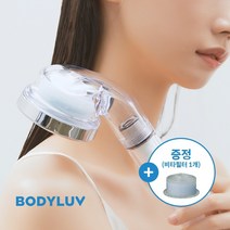 런칭특가/비타필터1개 증정바디럽 퓨어썸 비타 필터 샤워기+비타필터 1개 비타필터 총 2개 녹물염소제거 비타민필터 샤워기헤드 샤워기필터 필터샤워기 수압상승 230041, 퍼시픽오션향, ★런칭특가★[스파/식이유황]로션 한 방울