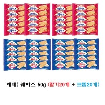 해태제과 해태 웨하스 딸기 50gx5개+크림 50gx5개 묶음, 50g, 4세트