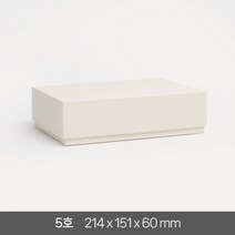 고급 선물 상자 5호 답례품 싸바리 패키지 기프트 포장 무지 국산 케이스, 크림 1개