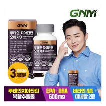 [GNM자연의품격] [총 100일분] 루테인 지아잔틴 오메가3 100캡슐 X 1병 / 눈건, 상세 설명 참조, 상세 설명 참조