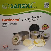 산지기 가시버시 6인용 캠핑 실버코펠세트 56 코펠세트-72394EA, GC_ 본상품선택