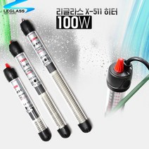 신바람 리글라스 X-511 히터 100W 수족관용