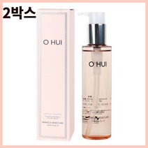 2박스 오휘 미라클 모이스처라이징 클렌징오일 150ml 얼굴각질제거 피부저자극 명품클렌징 엄마클렌징 엄마선물 고급클렌징 추천 여행클렌징오일 선크림클렌징 선크림지우기 선크림클렌징오일