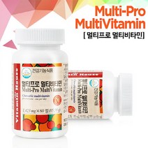 비타민하우스 멀티비타민 종합비타민 나이아신 엽산 판토텐산 비타민영양제, 60정