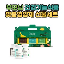 부모님 종합 맞춤 건강기능식품 영양제 명절 선물 시니어 남자 종합영양제 건강식품