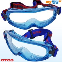 오토스 산업용 안전고글 S-509P 작업 보안 보호, 1개