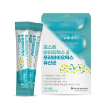 프리바이오틱스 포스트바이오틱스 모유유래 유산균 락토바실러스 루테리 비피더스 대장 소장 장밀착 유산균 여성 어린이 온가족 장건강 아연 비타민 D E, 1개, 30포