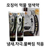 뉴겐 금송 스퀴드 잉크 헤어칼라 오징어 먹물 새치염색약/150g, Dark Brown(다크브라운)