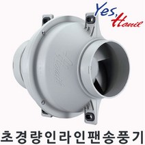 한일 한일송풍기/HIF-250 HIF250 공조설비 급배기송풍 환기설비용 인라인팬, 단품없음