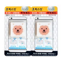 픽스잇2 스마트폰 거치대&부착패드, 순한양, 2마리