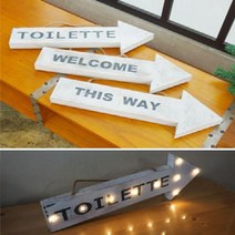 디자인문패 LED 화살표 사인보드, TOILET