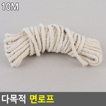 필성 다목적 면로프 고양이스크레쳐 스크래쳐 고양이용품, 10M, 10M