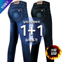 [1+1]겨울_FSD810기모스판청바지 청바지 등산바지 등산복 작업복 일상복 데님 기모 기모안감 스판 빅사이즈 아웃도어
