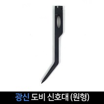 타지마 무게추 사게부리 수직추 정추 400g QS-CATPB