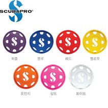 스쿠버프로 호흡기 컬러 커버 S600, 옐로우