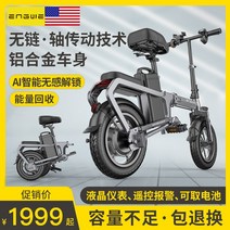 샤오미치사이클 전기팻바이크 세임바이크 INWAY 사슬없는 접이식 자전거 샤프트 전송 초경, [4] 지능 버전 30A 순수 전기는 약 120km 에, [1] 48V, [1] 0아