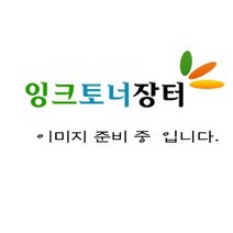 신도리코 M610T6K 검정 정품토너 M610/M611/M612 (6K), 선택1, 선택1