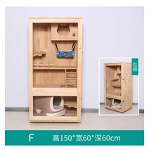 고양이호텔 고양이 호텔장 캣타워 숨숨집 대형 원목 베란다, 패키지 설치, 150x75x60