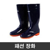 베스토 패션장화 작업장화 PVC장화