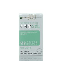 이지맘 스텝1, 30캡슐, 4개