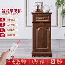 직수 냉온 정수기 업소용 사무실 Dilang 다기능 자동 Sheung Shui 차 바 기, [1] 따뜻한, [5]  리모콘이 있는 자동 8802따뜻함