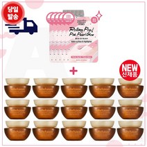 핑크 펄 베이스 5개 구매/샘플 자음생크림 소프트 5ml * 15개_총 75ml, 1개