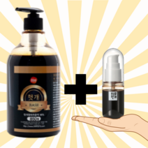 헛개수 헛개차 헛개열매차 원액 96% 고농축 액기스, 400ml, 400ml(휴대용 용기 증정)