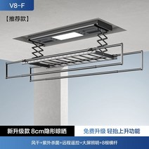 천장 전동 건조대 빨래 자동 발코니 리프트 이불 걸이 랙, D