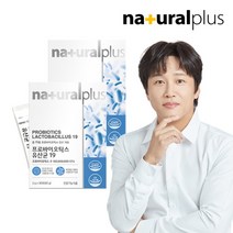 [내츄럴플러스] [1+1]프로바이오틱스 유산균19 30포 총 2박스(2개월분) / 신바이오, 상세 설명 참조, 상세 설명 참조, 상세 설명 참조