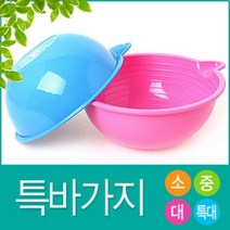 컬러 특바가지 (플라스틱 바가지 목욕 쌀바가지 됫박, 특바가지(소 22cm), 1개
