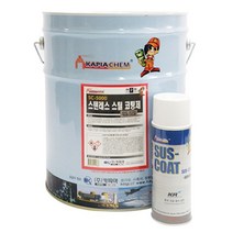 [하랑툴] 카피아 스텐 코팅제 SC-5000 써스 서스 녹방지 도금